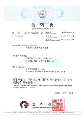 인조잔디 시공용 벽면 마감제