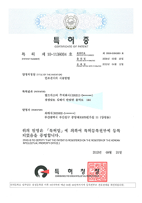 인조잔디의 시공방법